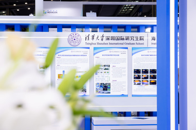 我院攜多項科研成果亮相2023海博會，助力海洋能源科技新發展