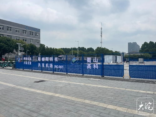 合肥蜀山區(qū)打造全國首個(gè)無人機(jī)共享機(jī)場網(wǎng)絡(luò)，引領(lǐng)低空經(jīng)濟(jì)新浪潮